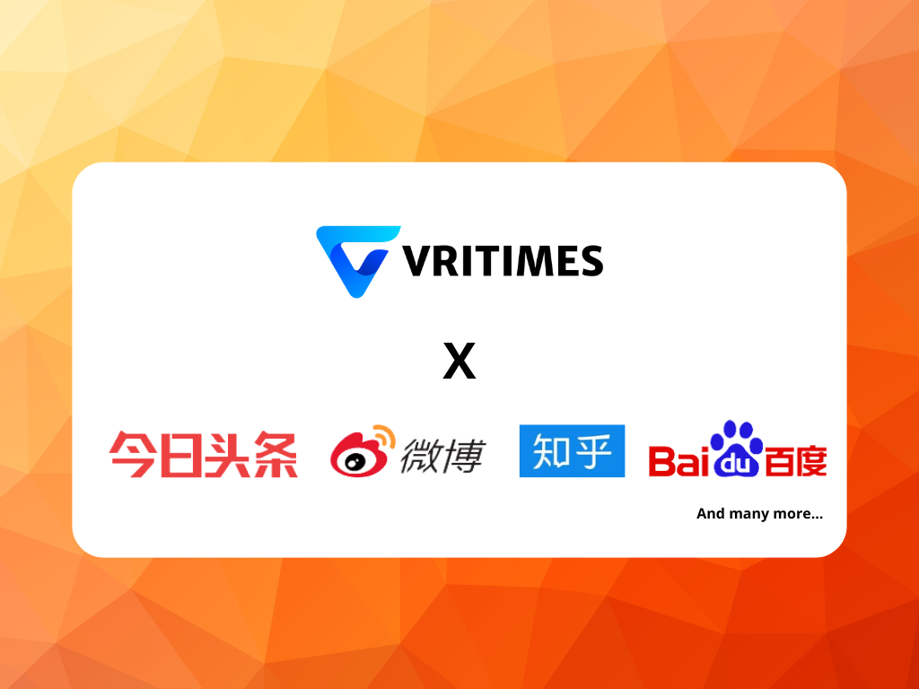 VRITIMES Expands to China: Affordable Press Release Distribution Now Available